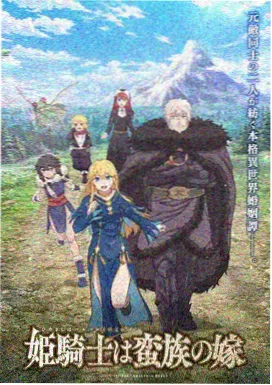 柑橘味香气漫画 茉莉